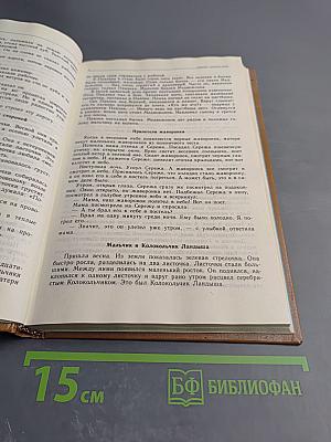 Хрестоматия по этике