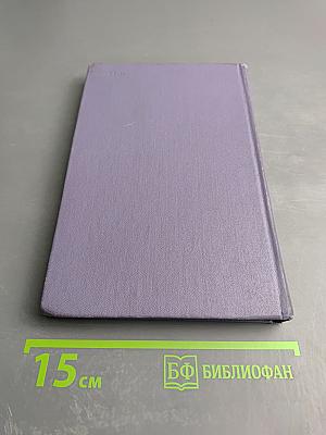 Молодежи о коммунистической морали