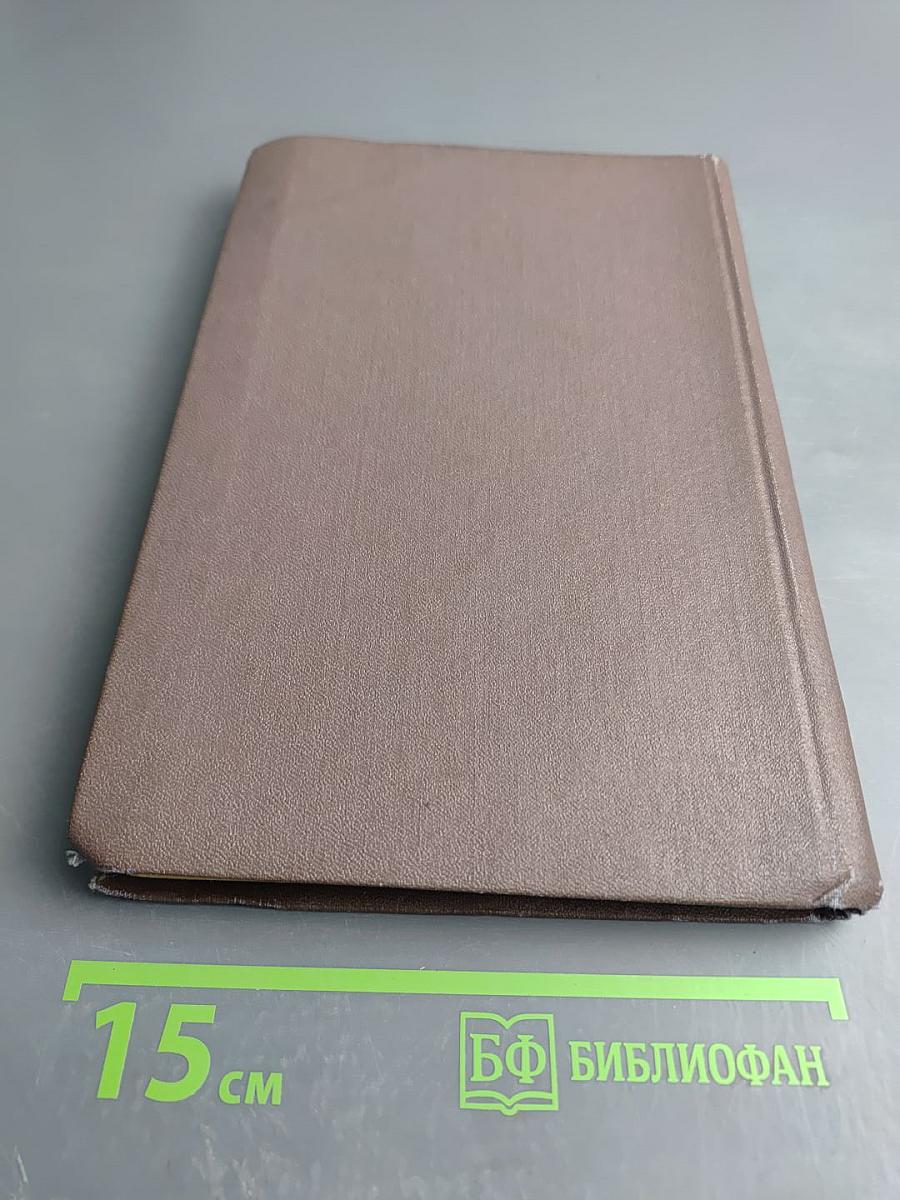 Вопросы кортико-висцеральной физиологии и патологии