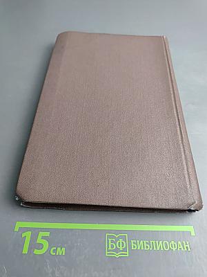 Вопросы кортико-висцеральной физиологии и патологии