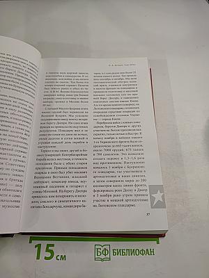 Его звание — солдат, его имя — народ