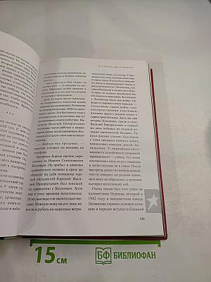 Его звание — солдат, его имя — народ