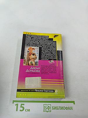 Фуа-гра из топора