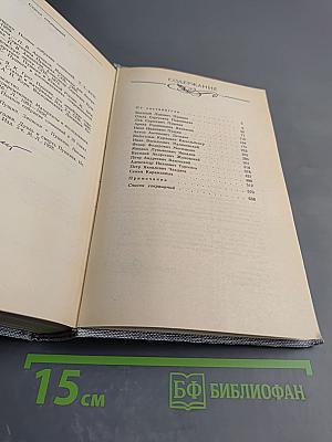 Друзья Пушкина. Переписка, воспоминания, дневники. Том 1