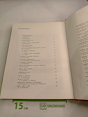 Ленин в Смольном