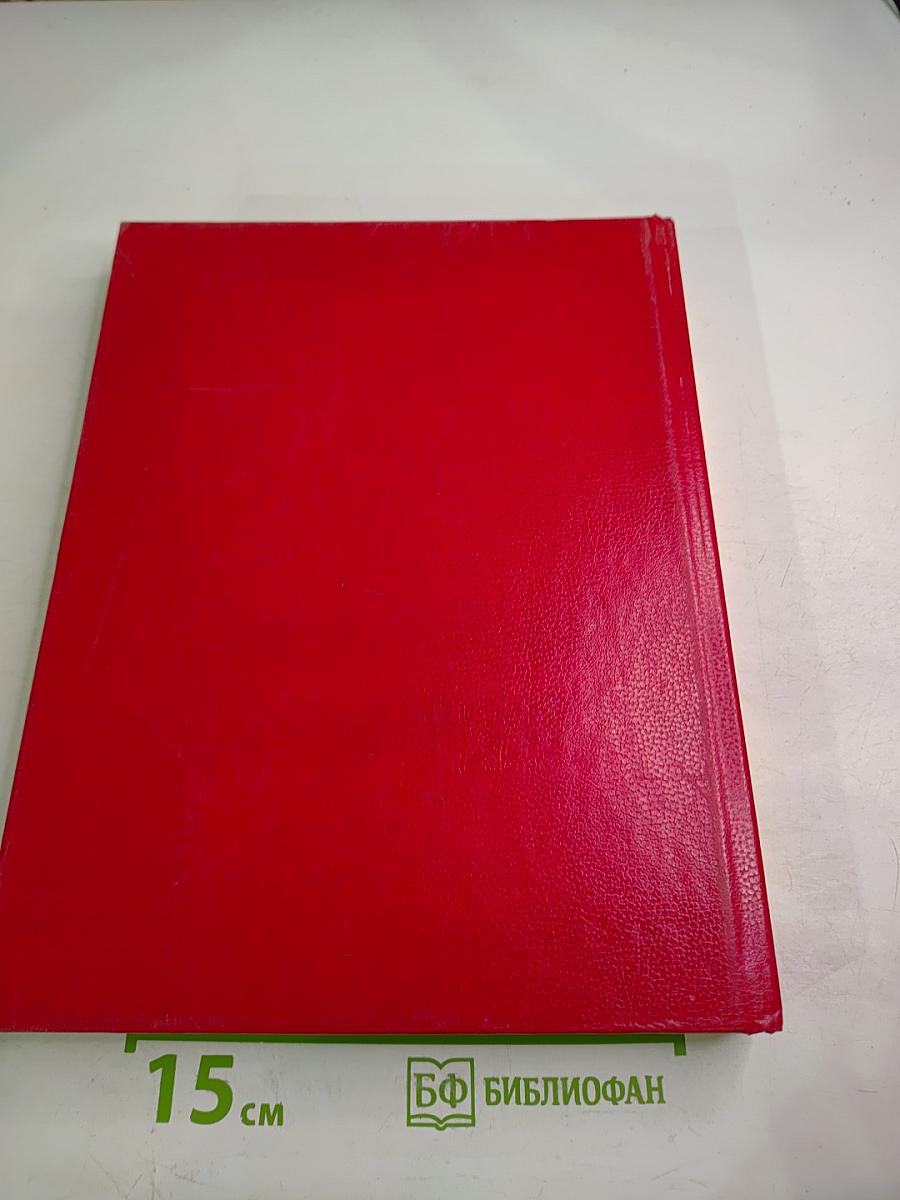 Ленин в Смольном