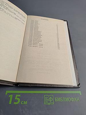 Гражданин Галактики