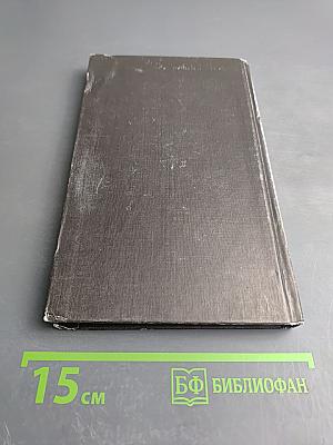 Гражданин Галактики