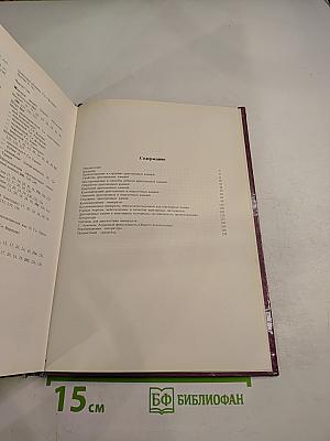 Мир камня. Драгоценные и поделочные камни. Часть 2