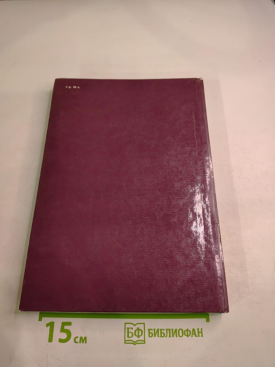 Мир камня. Драгоценные и поделочные камни. Часть 2