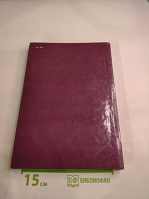 Мир камня. Драгоценные и поделочные камни. Часть 2