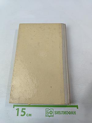 Машинопись