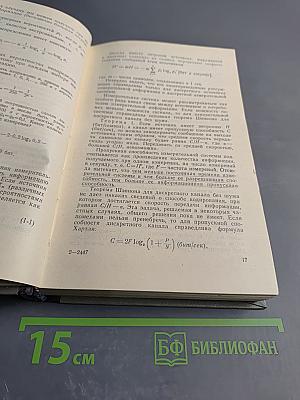 Автоматические информационно-измерительные приборы