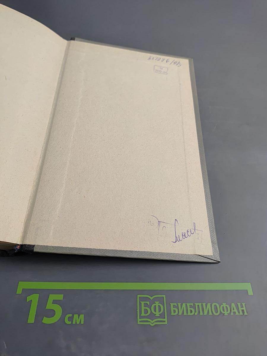 Автоматические информационно-измерительные приборы