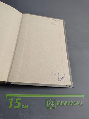 Автоматические информационно-измерительные приборы