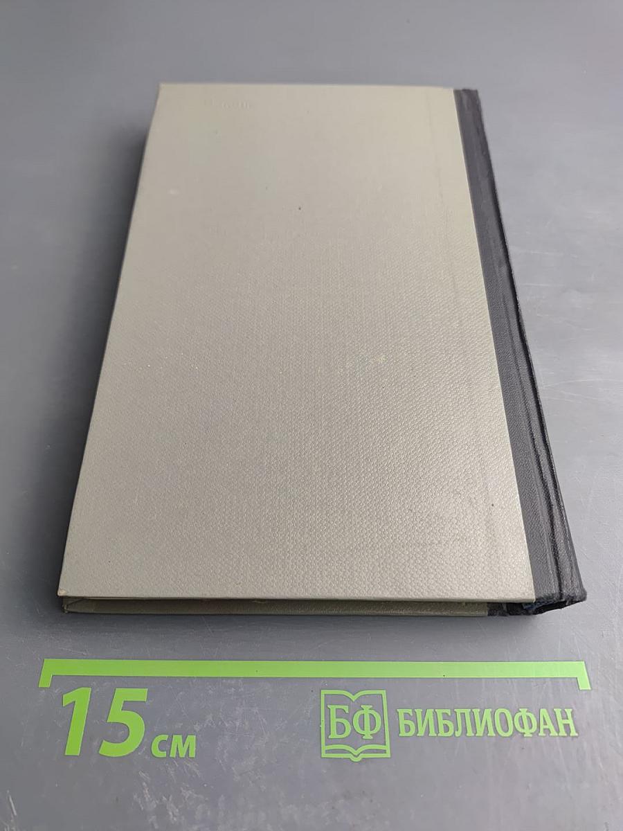 Автоматические информационно-измерительные приборы