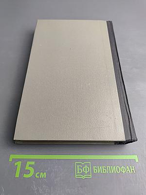 Автоматические информационно-измерительные приборы