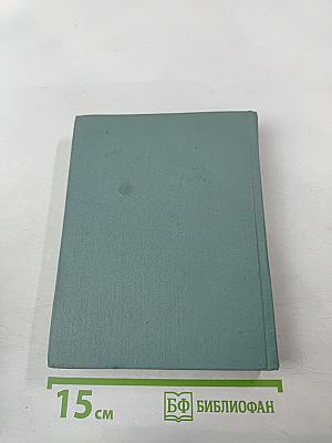 Собрание сочинений. Том V. Проза. Статьи и заметки. Автобиографии