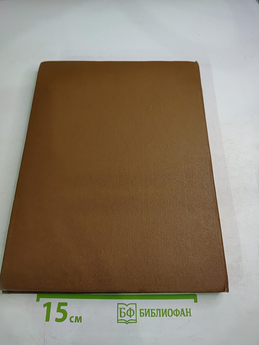 Азбука вязания Я