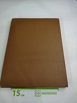 Азбука вязания Я