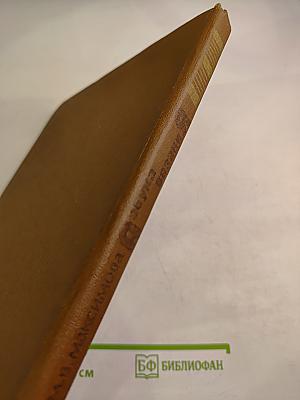 Азбука вязания Я