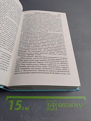 Великая Борьба