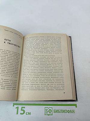 Созвездие кактусов