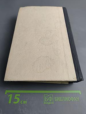 Остров сокровищ. Черная стрела. Владетель Баллантрэ. Алмаз Раджи. Необычайная история доктора Джекила и мистера Хайда