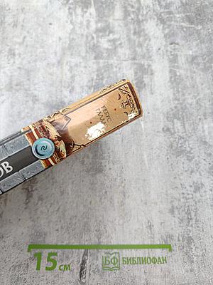 Ребус Галла