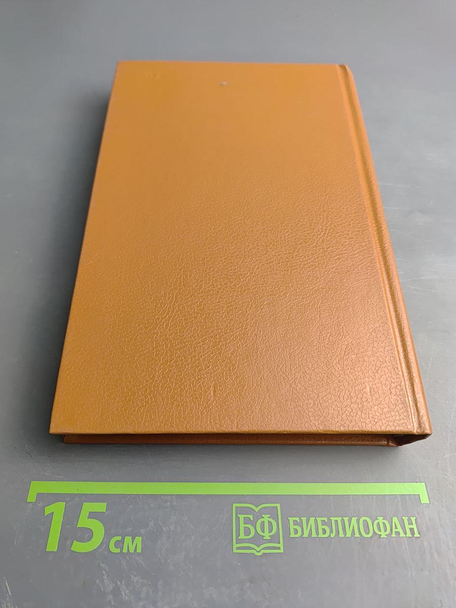 Библейская история Ветхаго Завета