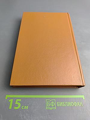 Библейская история Ветхаго Завета