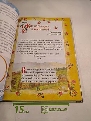 Музеи, которые нас ждут