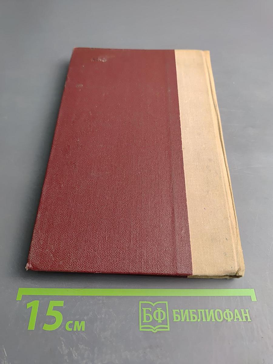 Сожженная Москва