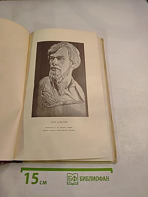 Московский ткач Петр Алексеев