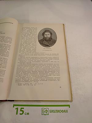 Московский ткач Петр Алексеев