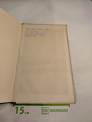 Московский ткач Петр Алексеев