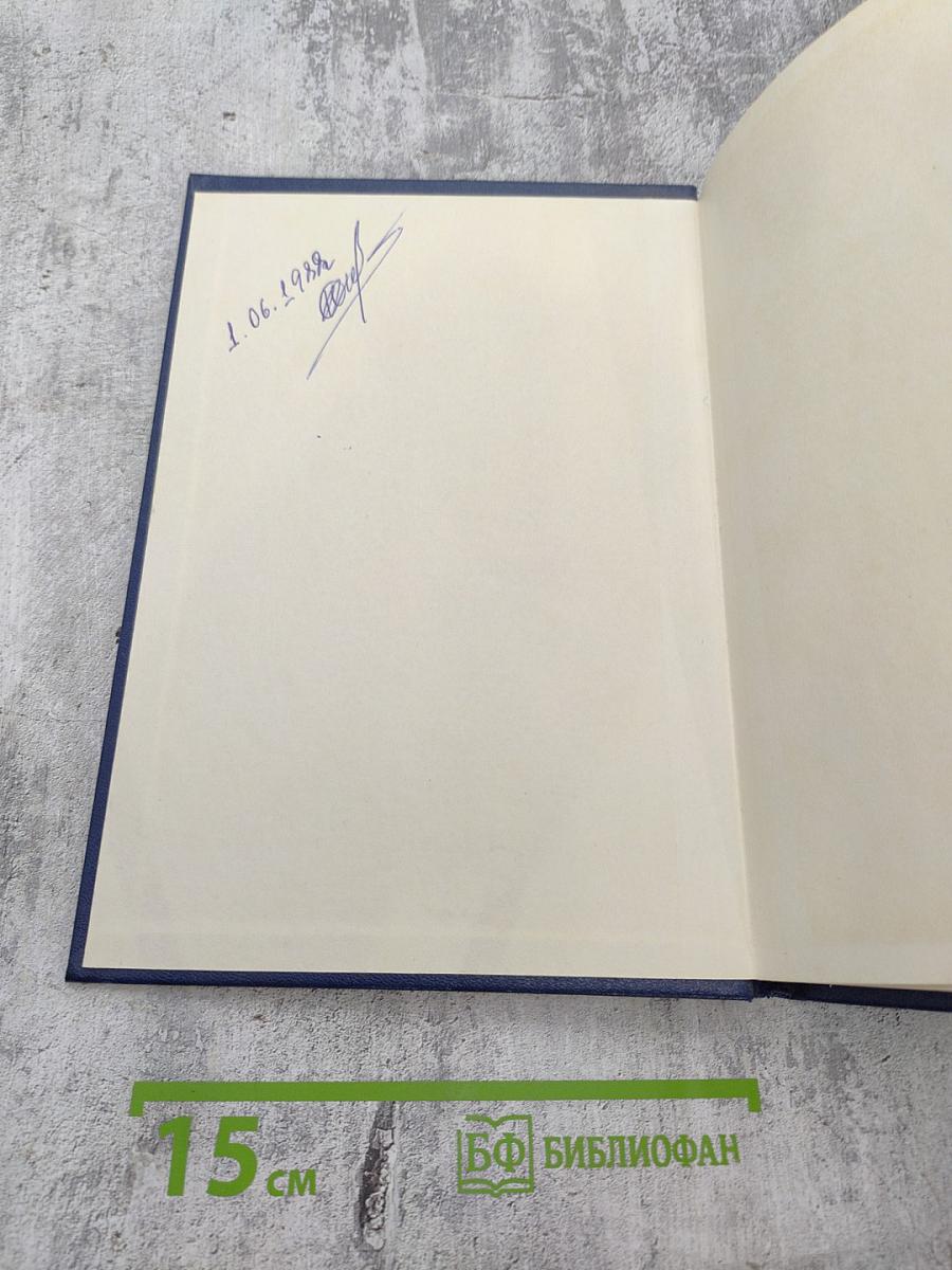 Утренние колокола