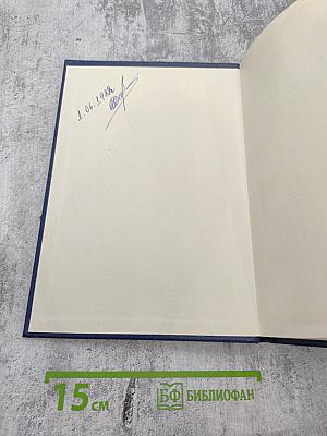 Утренние колокола