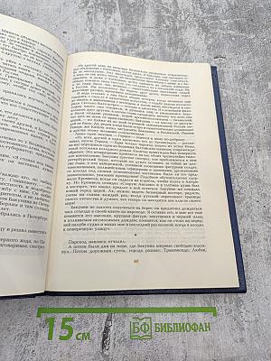 Утренние колокола