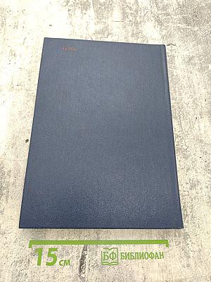 Утренние колокола