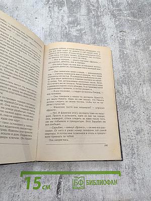 Линия аллигатора