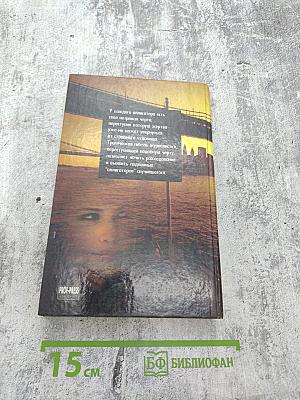 Линия аллигатора