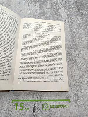 Лекции по истории Средневековья