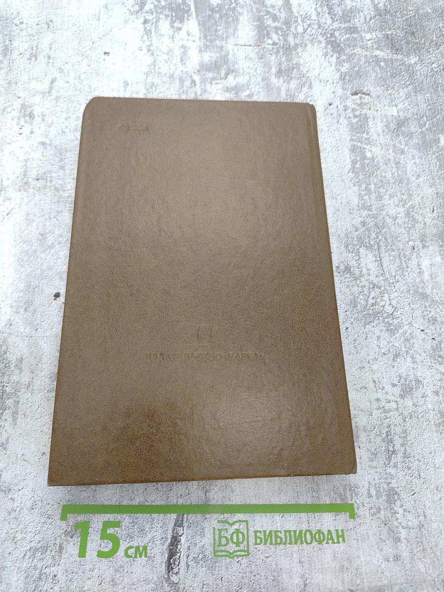 Лекции по истории Средневековья