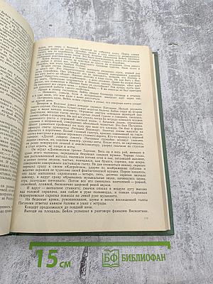 Три цвета времени