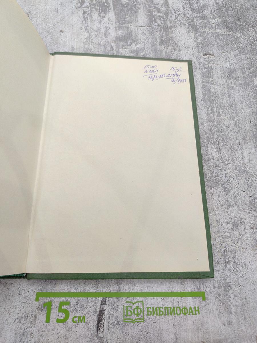 Три цвета времени