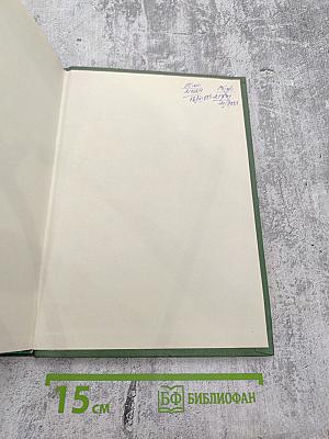 Три цвета времени