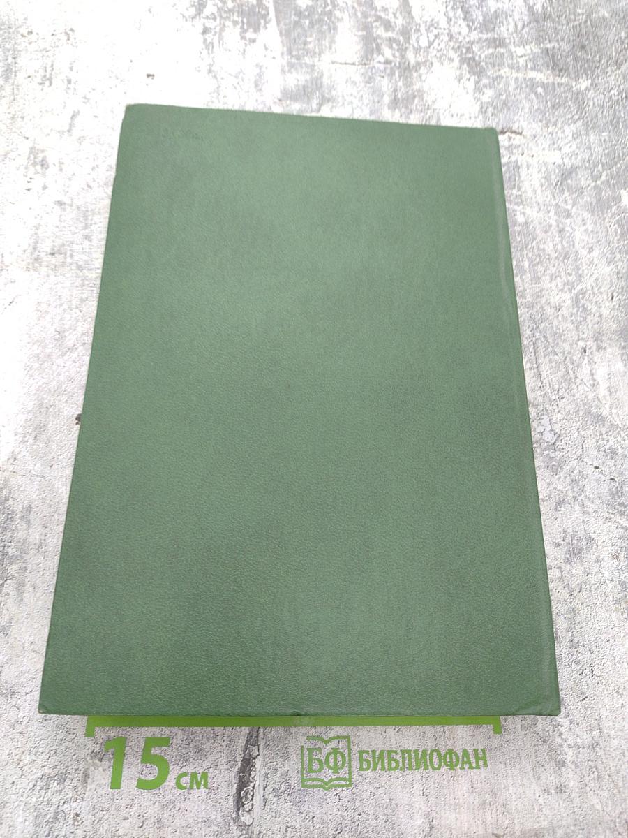 Три цвета времени