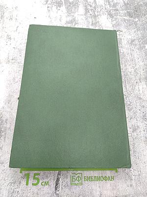 Три цвета времени