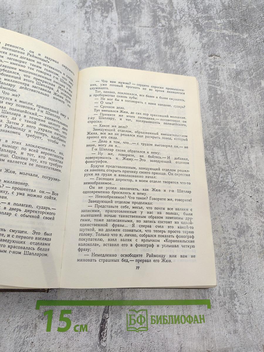 Пустой гроб